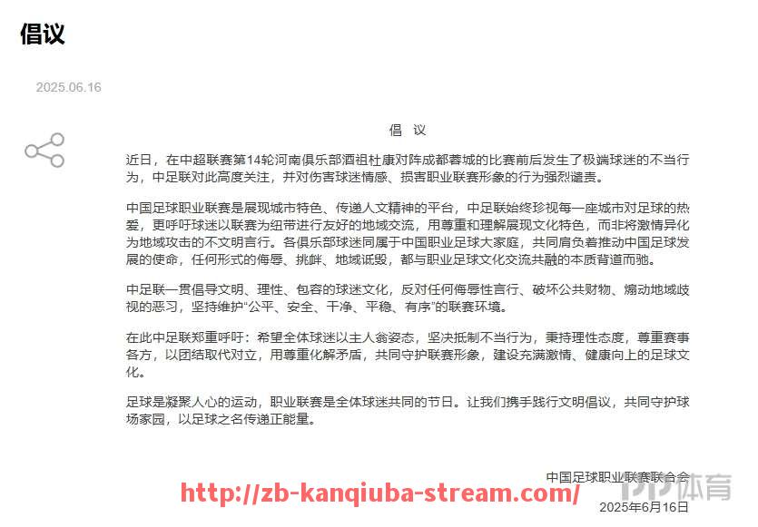 看球吧直播-2017年NBA火箭队球员年薪排行及对比
